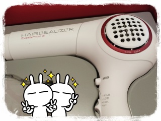 HAIRBEAUZER