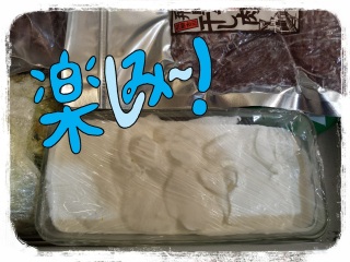 �t���[�Y�����[�O���g