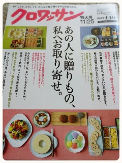 �o�b�N�i���o�[