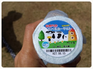 ���[�O���g�H�[