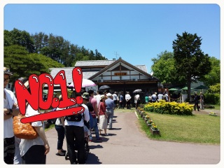 �c���v���U�����