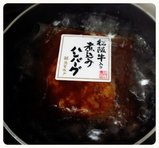 �ύ��݃n���o�[�O