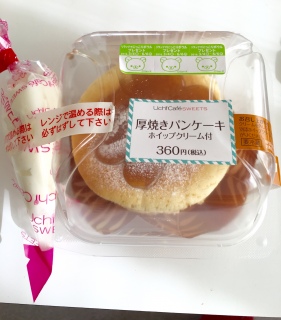 ���C�ɓ���