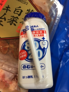 8020