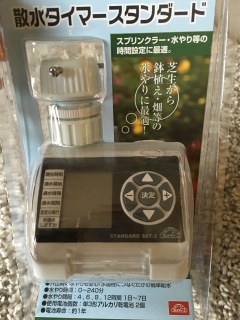 �^�C�}�[