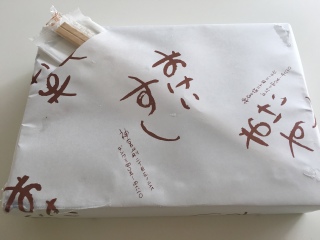 �I�������*\(^o^)/*